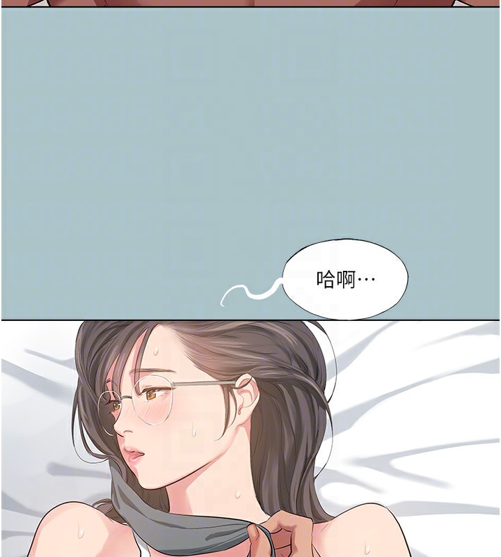 [韩国漫画] 进击的巨根 剧情,OL#[106P]-17