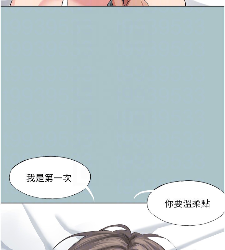 [韩国漫画] 进击的巨根 剧情,OL#[106P]-18