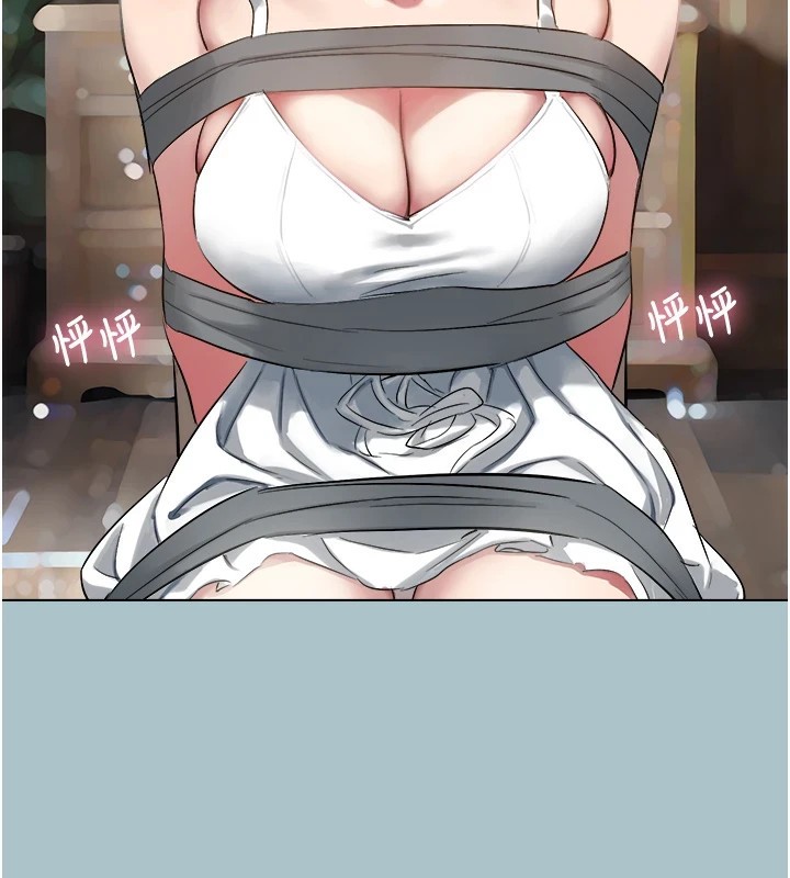 [韩国漫画] 进击的巨根 剧情,OL#[106P]-2