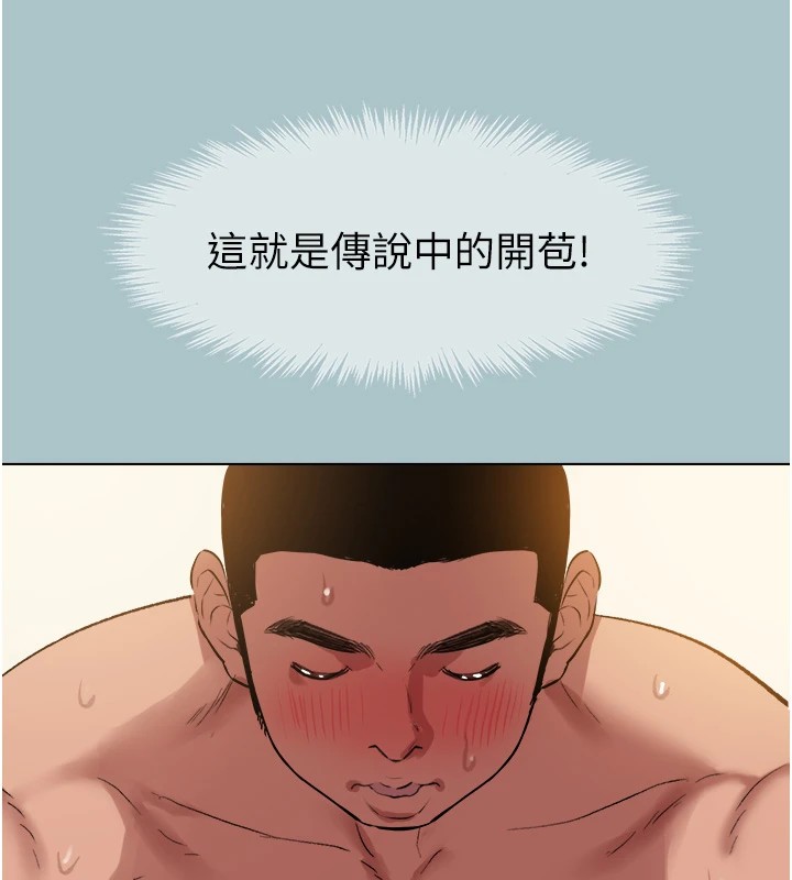 [韩国漫画] 进击的巨根 剧情,OL#[106P]-28