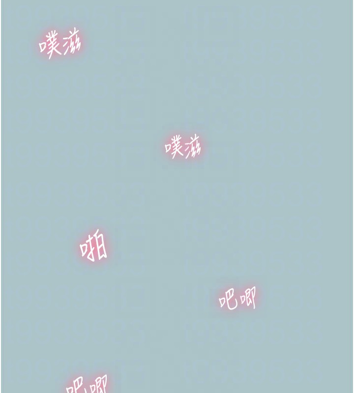 [韩国漫画] 进击的巨根 剧情,OL#[106P]-30