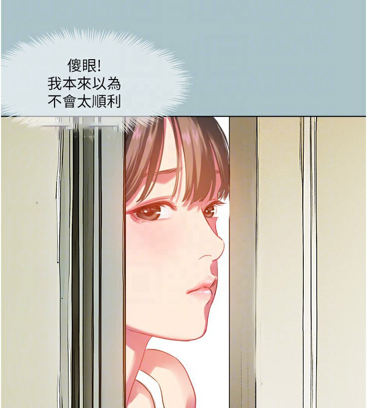 [韩国漫画] 进击的巨根 剧情,OL#[106P]-32