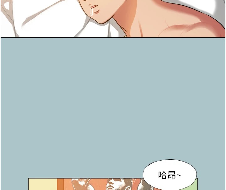 [韩国漫画] 进击的巨根 剧情,OL#[106P]-41