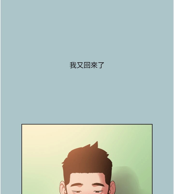 [韩国漫画] 进击的巨根 剧情,OL#[106P]-43