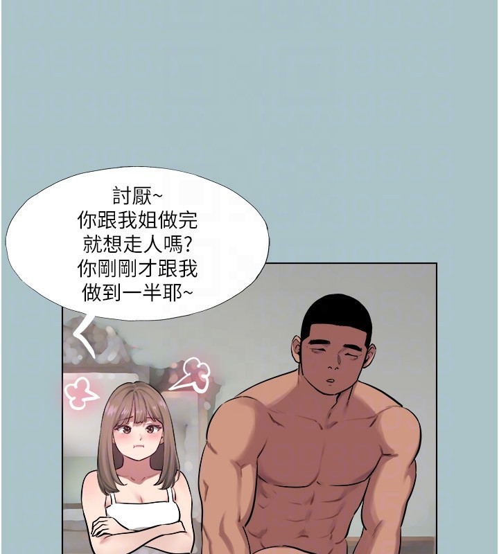 [韩国漫画] 进击的巨根 剧情,OL#[106P]-47