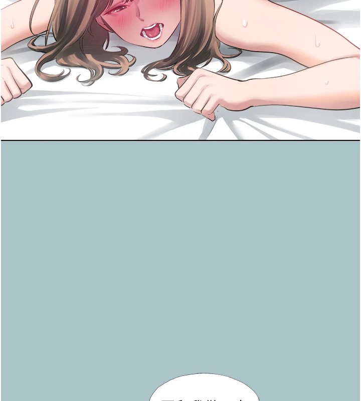 [韩国漫画] 进击的巨根 剧情,OL#[106P]-53