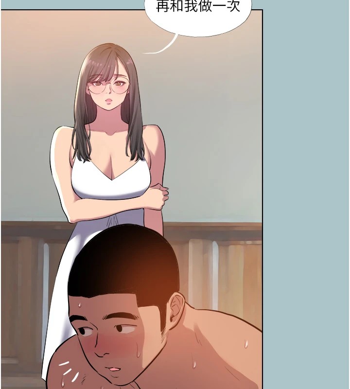 [韩国漫画] 进击的巨根 剧情,OL#[106P]-54