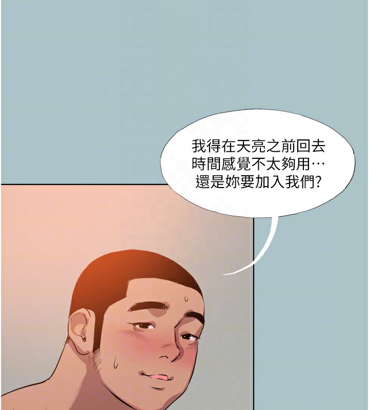 [韩国漫画] 进击的巨根 剧情,OL#[106P]-59