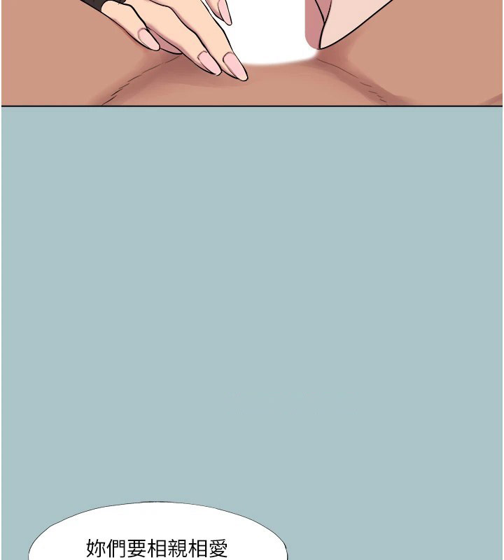 [韩国漫画] 进击的巨根 剧情,OL#[106P]-64