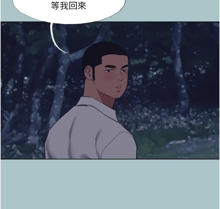 [韩国漫画] 进击的巨根 剧情,OL#[106P]-65