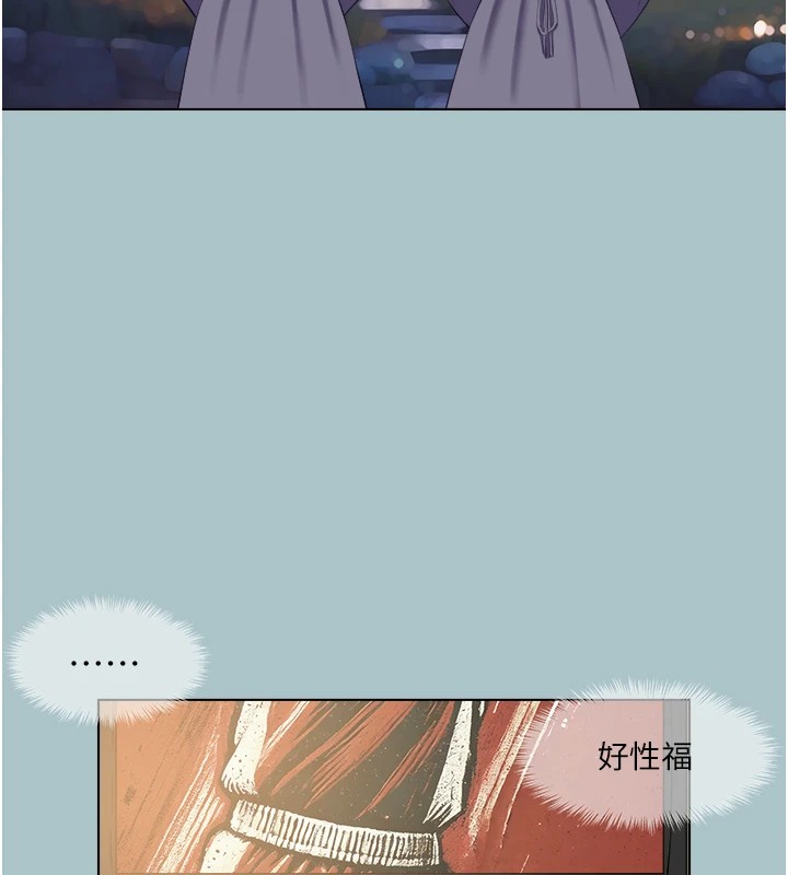 [韩国漫画] 进击的巨根 剧情,OL#[106P]-67