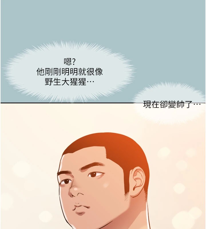 [韩国漫画] 进击的巨根 剧情,OL#[106P]-7