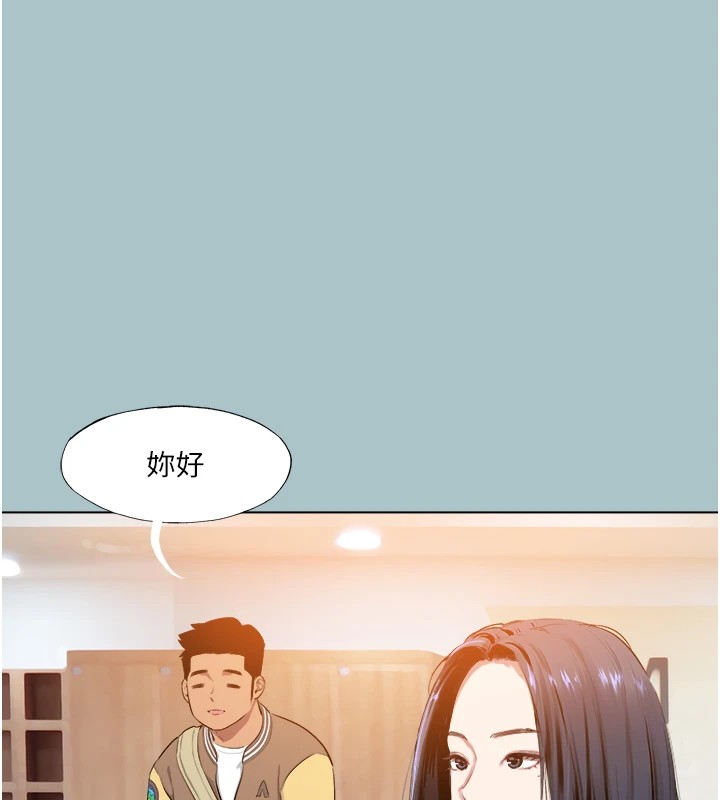 [韩国漫画] 进击的巨根 剧情,OL#[106P]-77