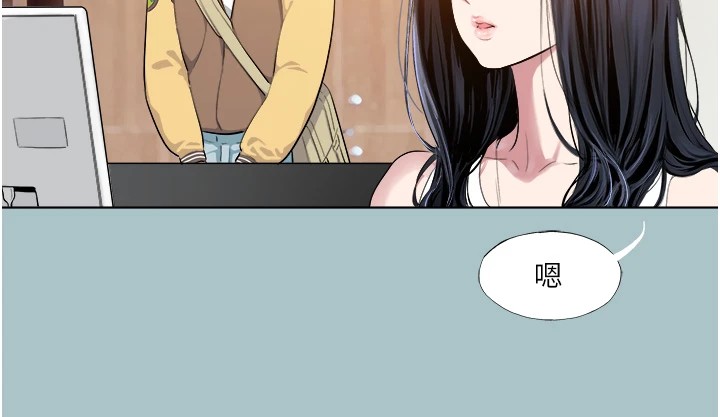 [韩国漫画] 进击的巨根 剧情,OL#[106P]-78