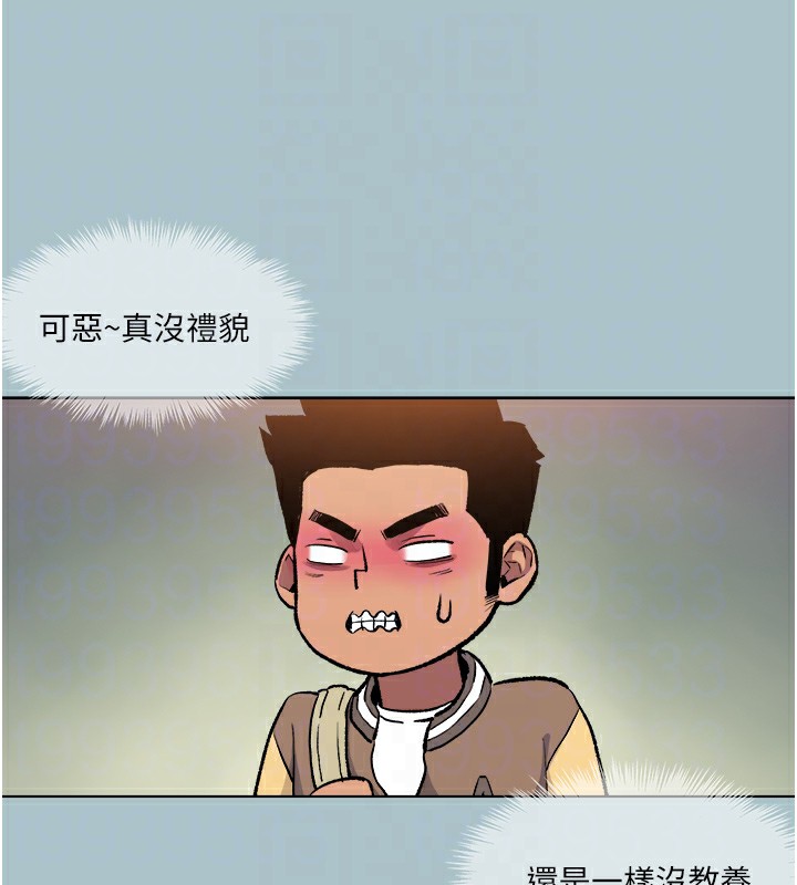 [韩国漫画] 进击的巨根 剧情,OL#[106P]-79