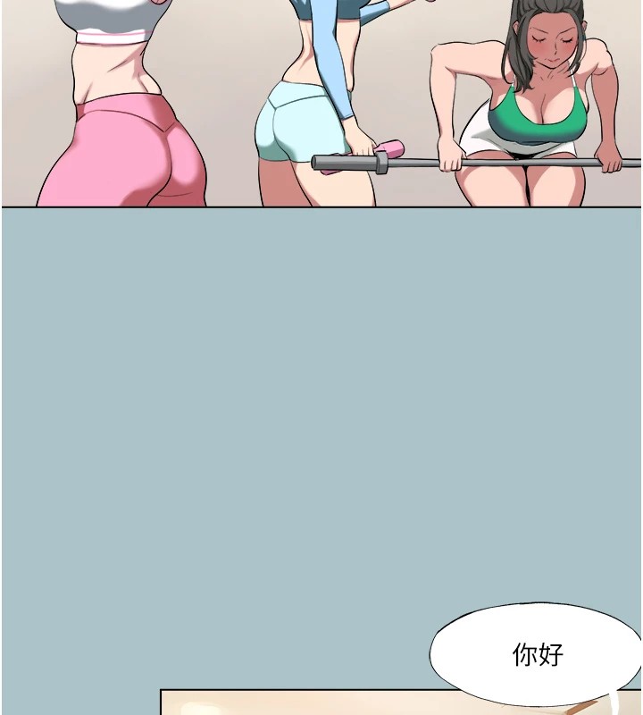 [韩国漫画] 进击的巨根 剧情,OL#[106P]-83
