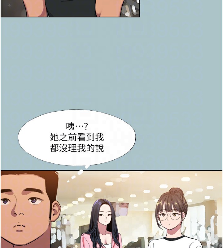 [韩国漫画] 进击的巨根 剧情,OL#[106P]-87