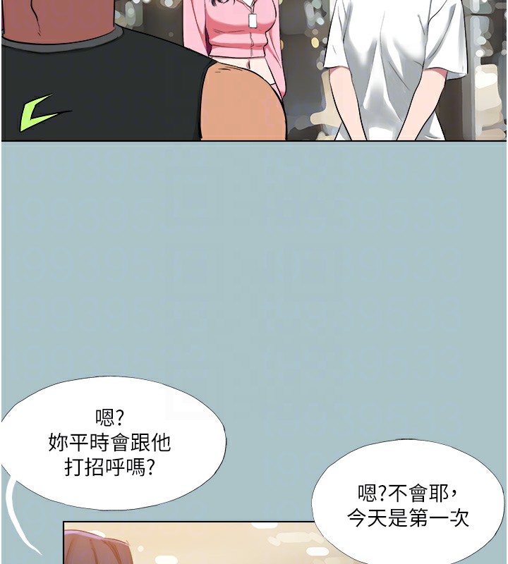 [韩国漫画] 进击的巨根 剧情,OL#[106P]-88