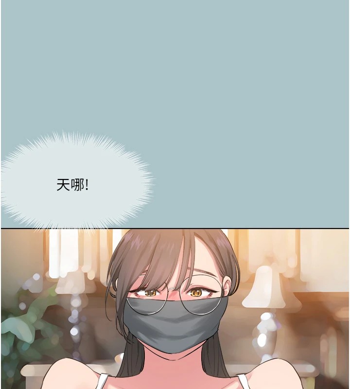 [韩国漫画] 进击的巨根 剧情,OL#[106P]-9