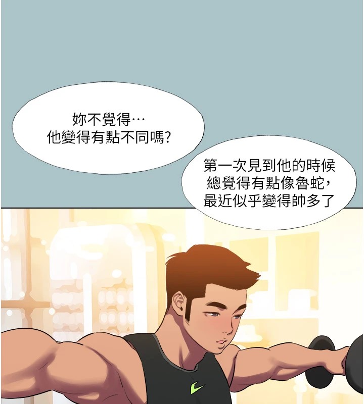 [韩国漫画] 进击的巨根 剧情,OL#[106P]-90