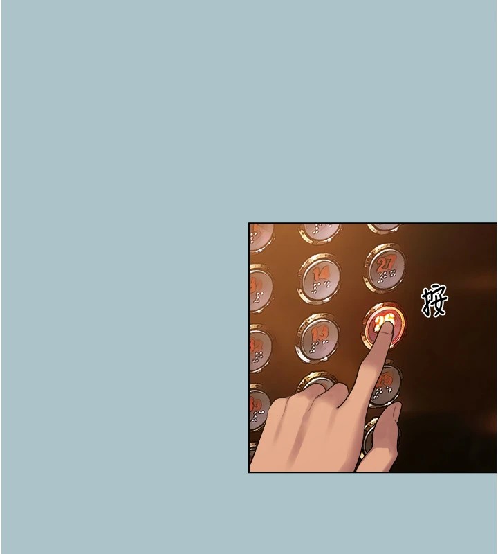 [韩国漫画] 进击的巨根 剧情,OL#[106P]-97