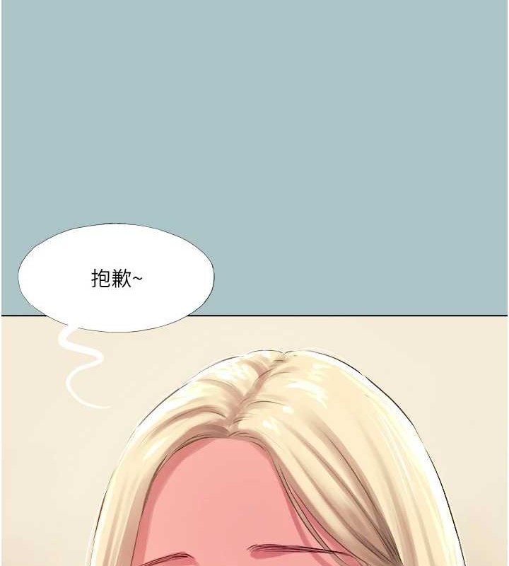 [韩国漫画] 进击的巨根 剧情,OL#[93P]-10