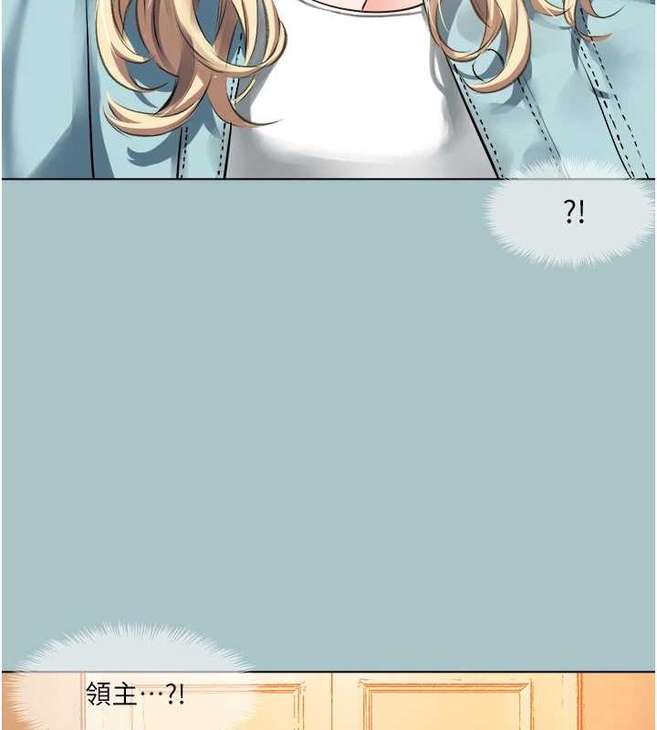 [韩国漫画] 进击的巨根 剧情,OL#[93P]-12