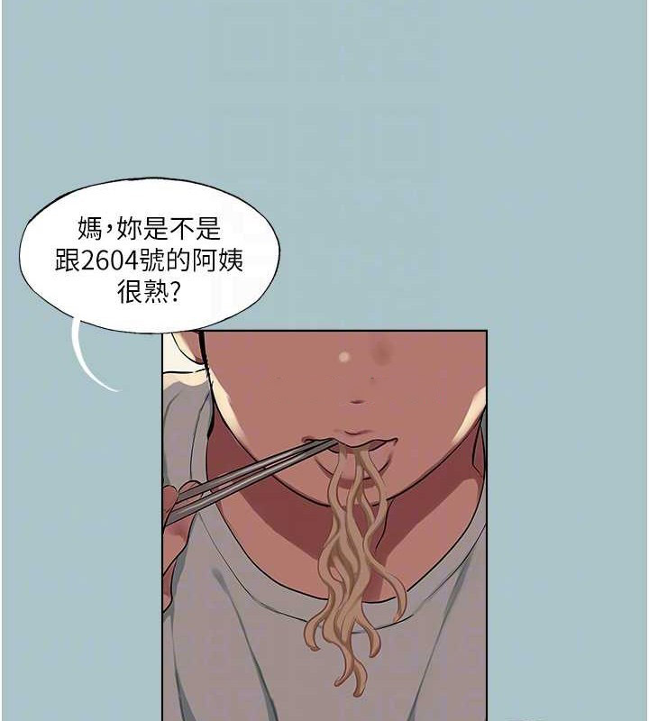 [韩国漫画] 进击的巨根 剧情,OL#[93P]-16