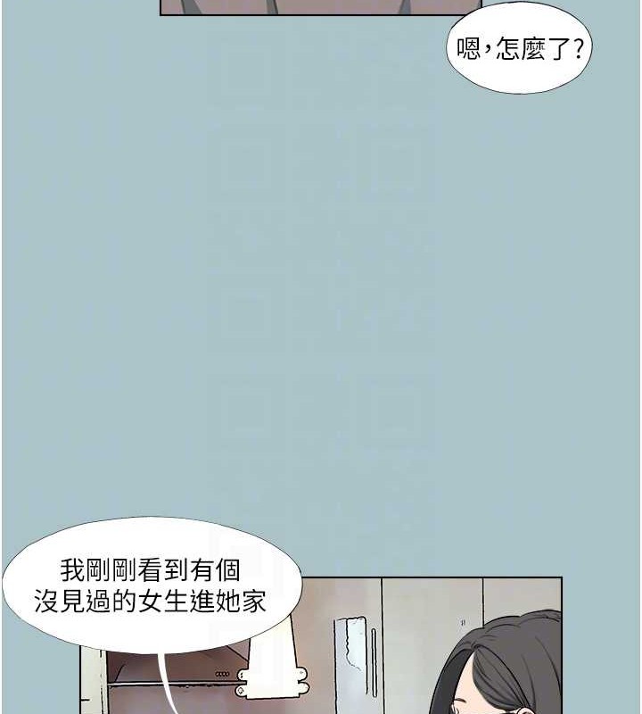 [韩国漫画] 进击的巨根 剧情,OL#[93P]-17