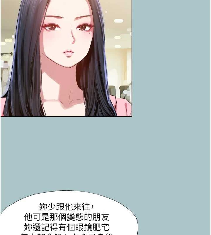 [韩国漫画] 进击的巨根 剧情,OL#[93P]-2