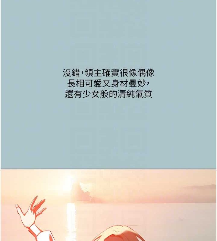 [韩国漫画] 进击的巨根 剧情,OL#[93P]-30