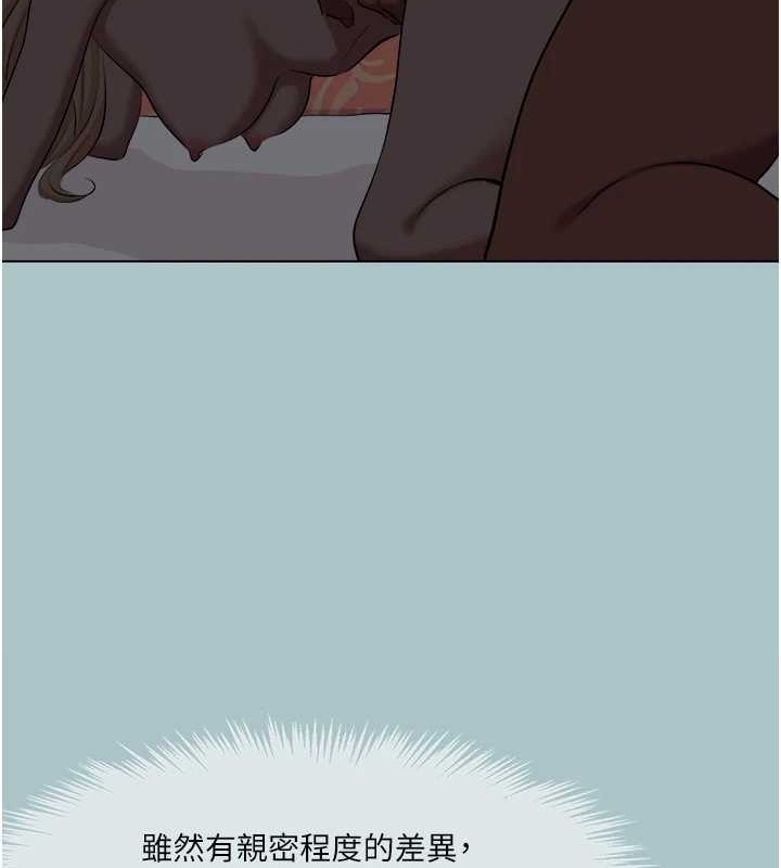 [韩国漫画] 进击的巨根 剧情,OL#[93P]-34