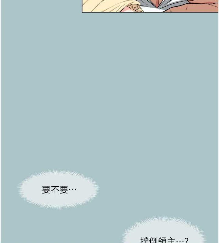 [韩国漫画] 进击的巨根 剧情,OL#[93P]-37