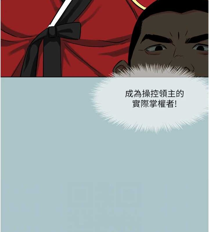 [韩国漫画] 进击的巨根 剧情,OL#[93P]-42