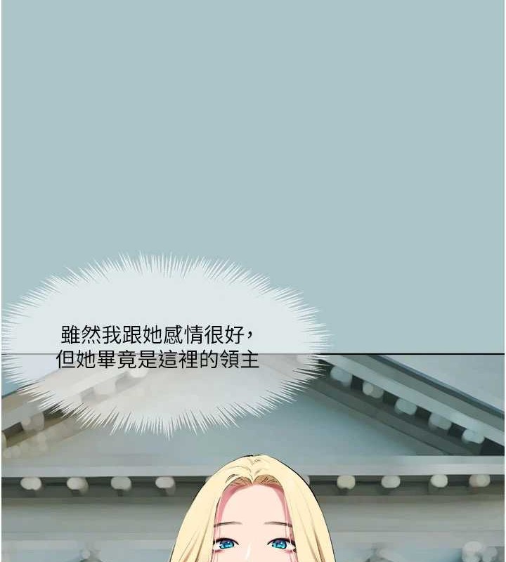 [韩国漫画] 进击的巨根 剧情,OL#[93P]-46