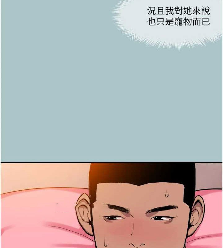 [韩国漫画] 进击的巨根 剧情,OL#[93P]-48