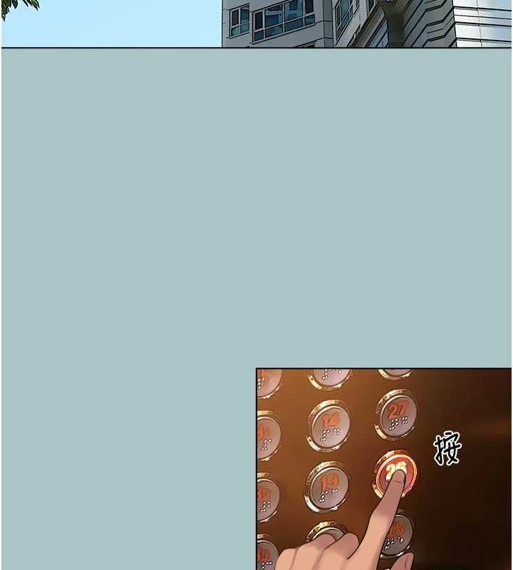 [韩国漫画] 进击的巨根 剧情,OL#[93P]-5