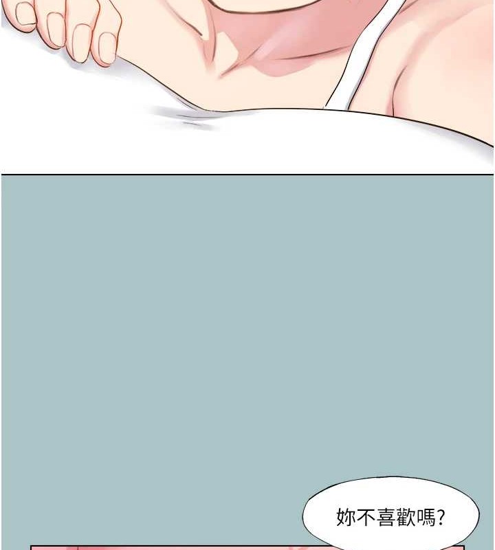 [韩国漫画] 进击的巨根 剧情,OL#[93P]-57