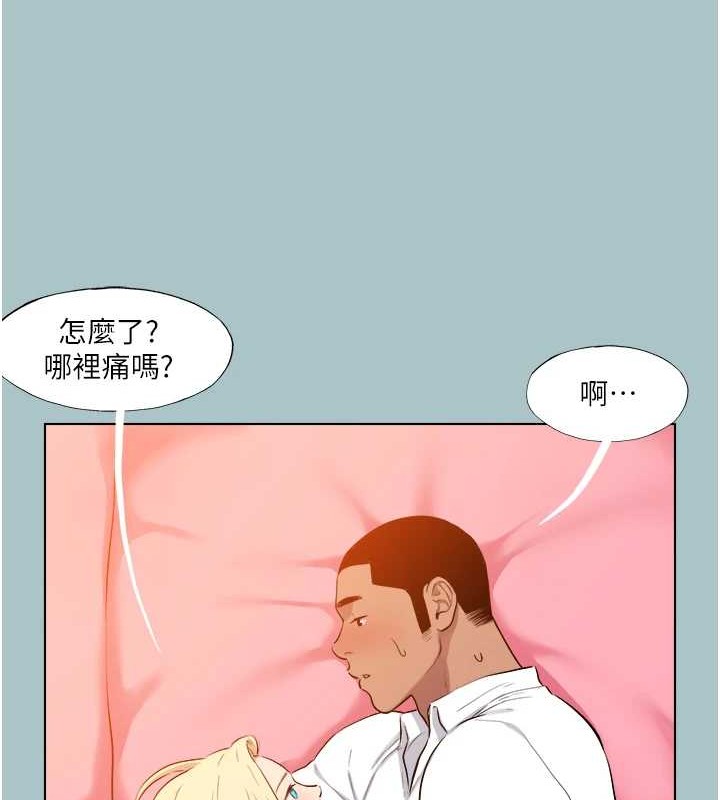 [韩国漫画] 进击的巨根 剧情,OL#[93P]-65