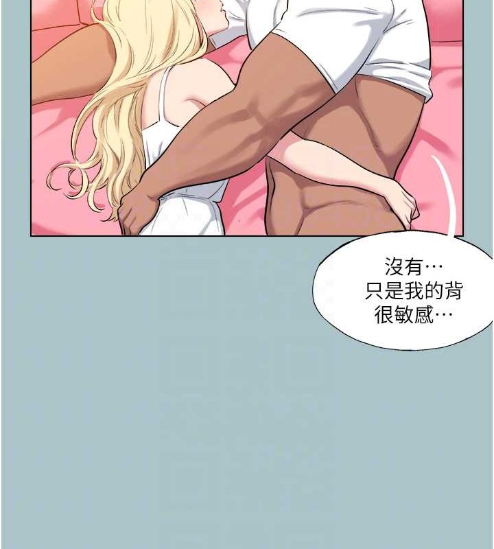 [韩国漫画] 进击的巨根 剧情,OL#[93P]-66