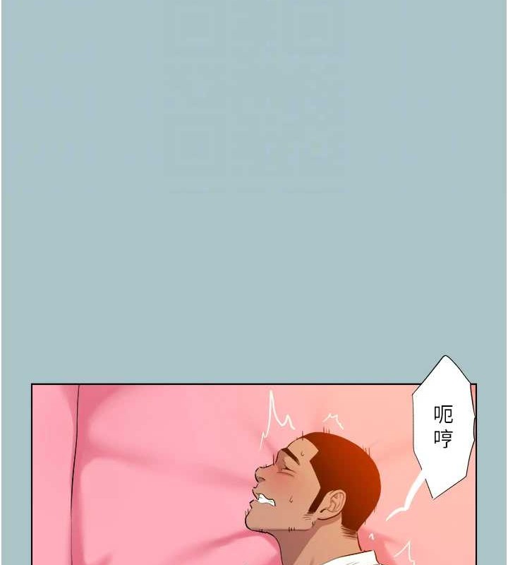 [韩国漫画] 进击的巨根 剧情,OL#[93P]-68