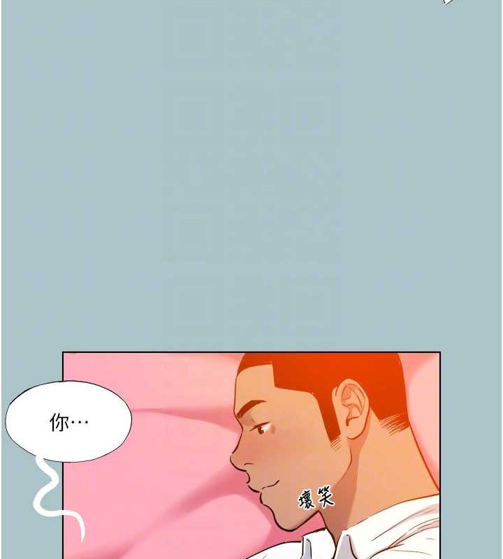 [韩国漫画] 进击的巨根 剧情,OL#[93P]-73