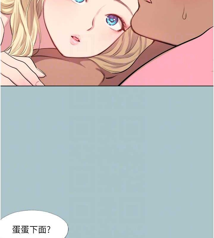 [韩国漫画] 进击的巨根 剧情,OL#[93P]-79