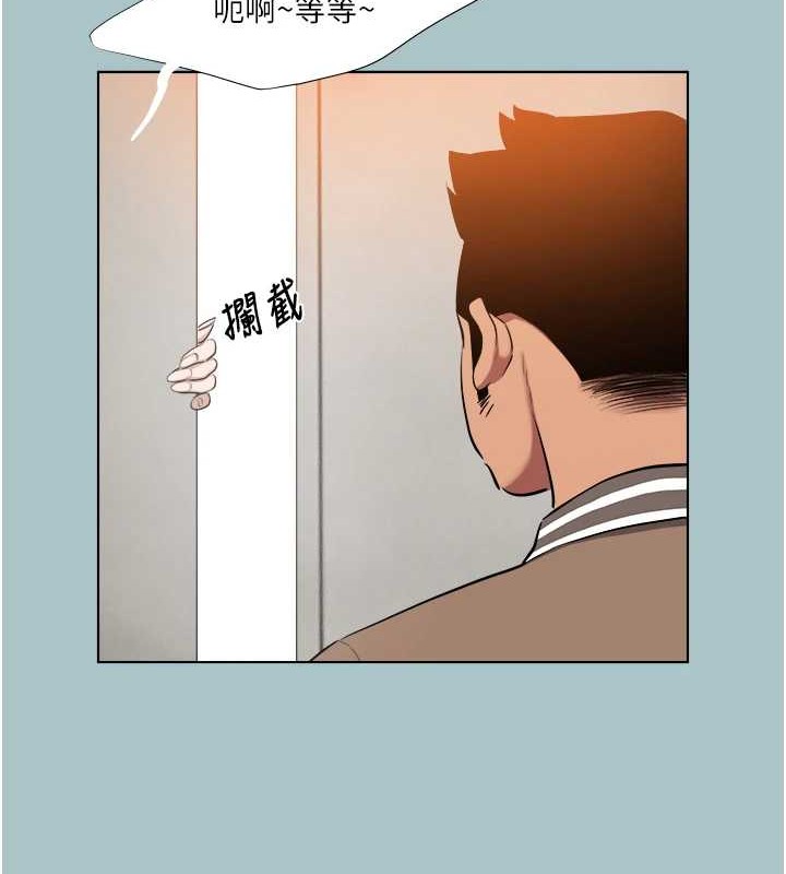 [韩国漫画] 进击的巨根 剧情,OL#[93P]-8