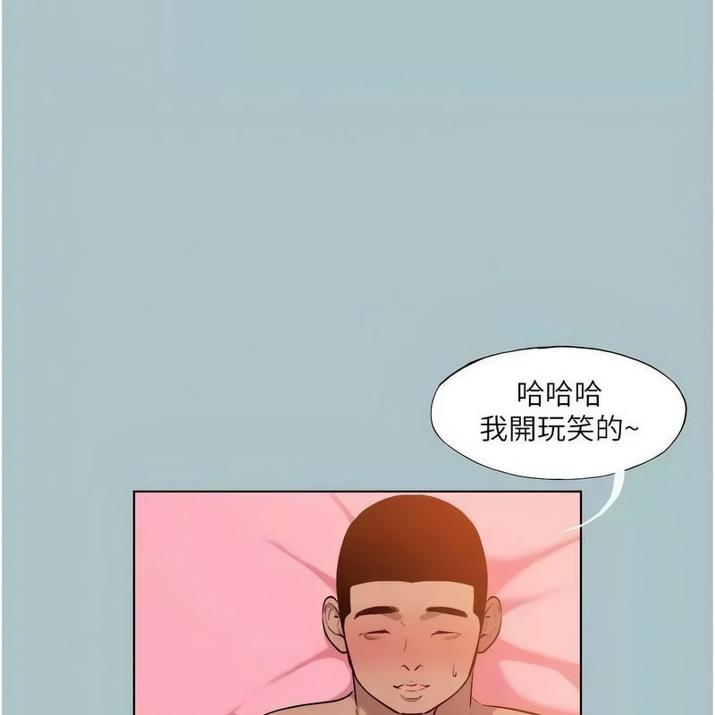 [韩国漫画] 进击的巨根 剧情,OL#[100P]-16