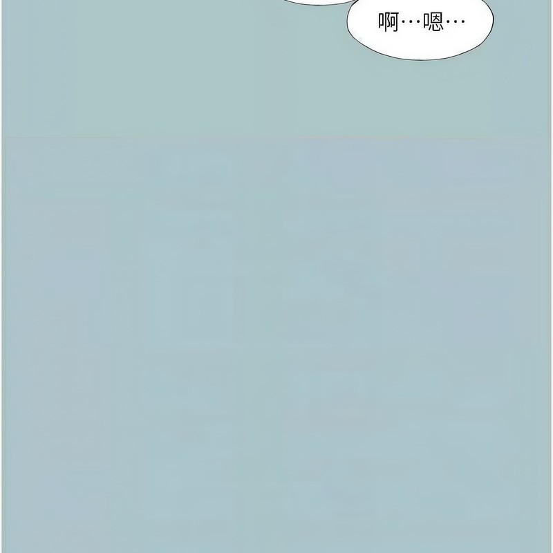 [韩国漫画] 进击的巨根 剧情,OL#[100P]-20