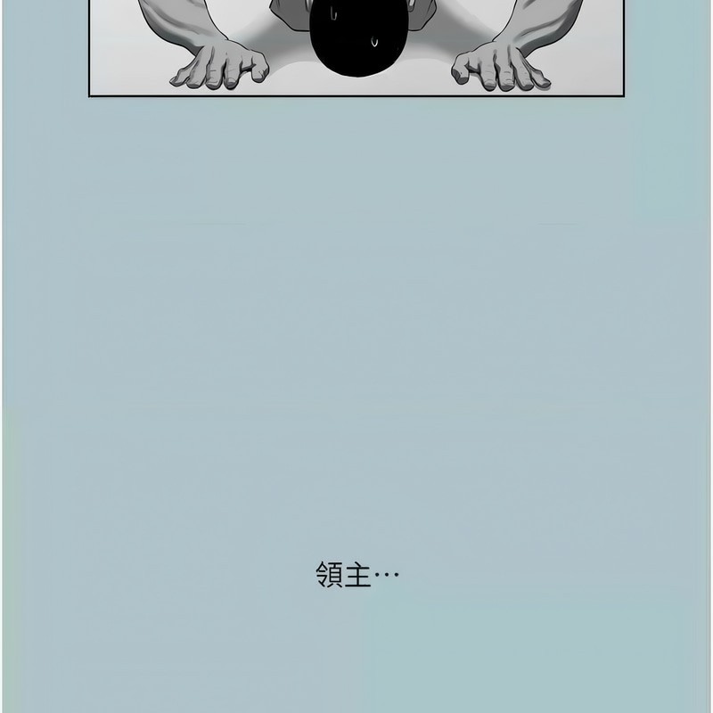 [韩国漫画] 进击的巨根 剧情,OL#[100P]-27