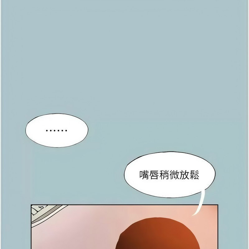 [韩国漫画] 进击的巨根 剧情,OL#[100P]-32