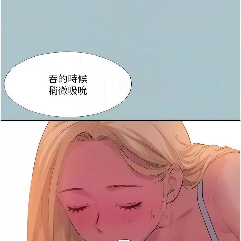 [韩国漫画] 进击的巨根 剧情,OL#[100P]-37