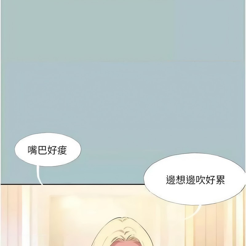 [韩国漫画] 进击的巨根 剧情,OL#[100P]-40